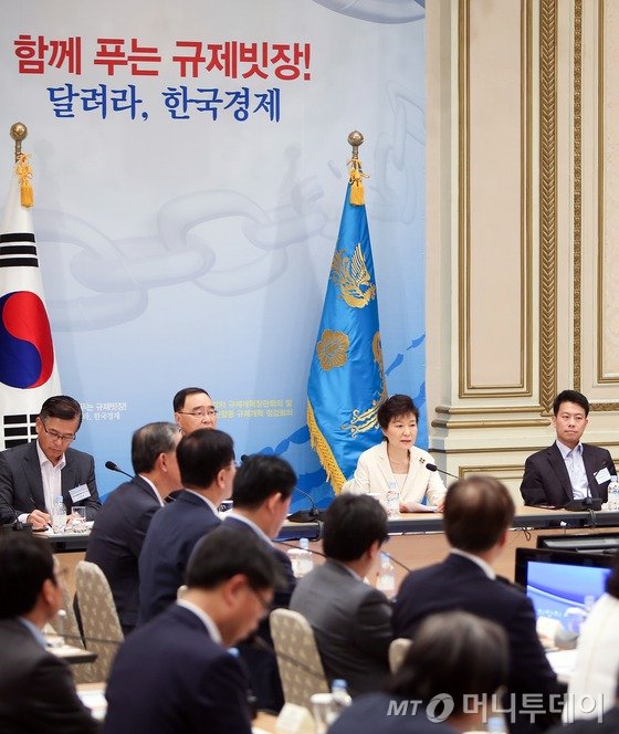  박근혜 대통령이 3일 오후 청와대에서 열린 제2차 규제개혁장관회의 및 민관합동 규제개혁점검회의에서 발언하고 있다.(청와대 제공) /사진=뉴스1