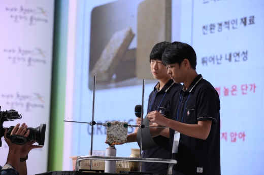 쵸록쵸록팀(김지영, 이정호, 임지환 시흥매화고)이 버섯뿌리를 이용한 단열제 ‘머쉬푸딩’(Mushpudding)을 창업아이템으로 소개하고 있다/사진=한국과학창의재단 