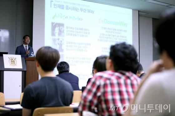 김용성 두산인프라코어 대표이사 사장이 9월 15일 서울대학교 제1공학관에서 'CEO와 함께하는 회사설명회'를 진행하고 있다./사진=두산인프라코어
