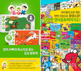 강추! 9월의 베스트 '모바일앱 3選'