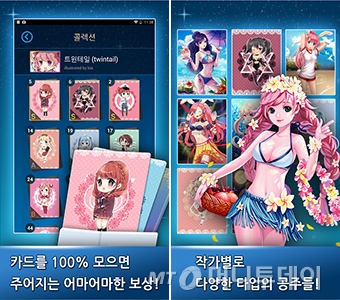 강추! 9월의 베스트 '모바일앱 3選'