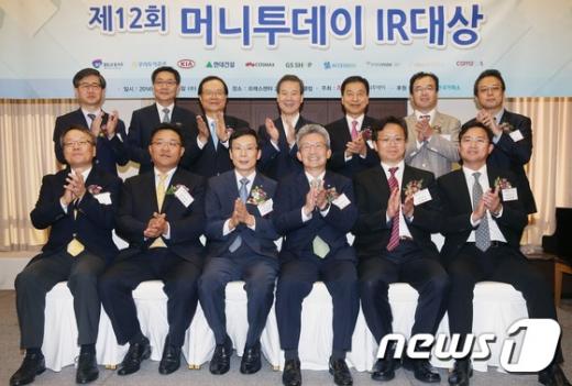 [사진]제12회 머니투데이 IR대상 시상식 개최
