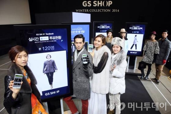 GS샵이 30일 오전 서울 영등포구 양평동 GS강서N타워에서 'GS샵 2014 윈터콜렉션-리듬 오브 더 스타일'을 열고 디지털·모바일 시대의 패션산업 흐름을 제시하고 있다.