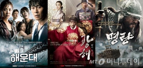 역대 한국 영화 중 1000만 이상 관객을 모으며 '톱10'에 든 CJ E&M 영화들. 이 중 '명량'은 1760만여명을 모아 역대 최고 기록을 썼다.<br>
