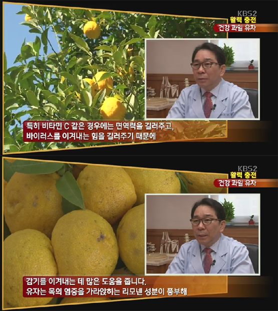 /사진=KBS2 '아침 뉴스 타임' 화면 캡처