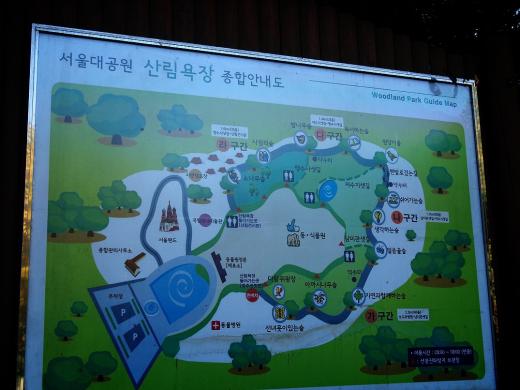 삼대(三代)가 함께 즐길 수 있는 단풍놀이…서울대공원 산림욕장