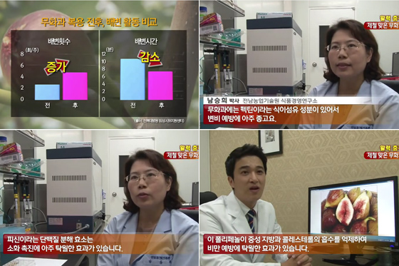 /사진=KBS2 '활력충전' 방송화면 캡처
