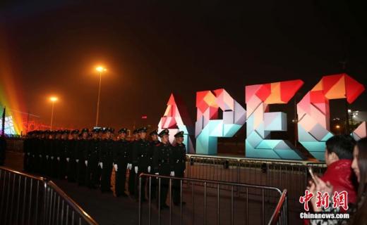 2014 ¡ APEC ȸ ũ 