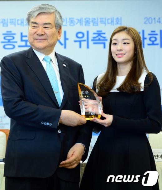 [사진]평창동계올림픽 홍보대사 임명된 '피겨여왕' 김연아