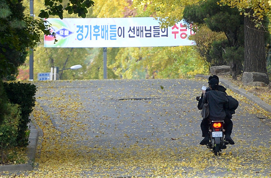 2014학년도 대학수학능력시험일인 지난 11월 서울 삼성동 경기고등학교에서 한 지각 수험생이 학교 측의 오토바이를 타고 고사장으로 향하고 있다. /사진제공= 뉴스1