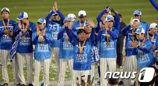 [사진]삼성 '팬들의 뜨거운 응원 감사합니다'