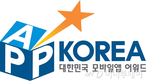 [알림]대한민국 모바일앱어워드·네트워킹 파티 개최