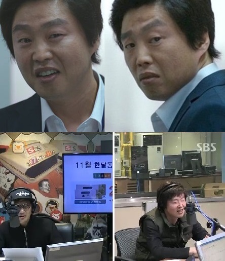 / 사진=tvN 금토드라마 '미생' 화면 캡처, SBS 파워FM '김창렬의 올드스쿨' 보이는라디오 캡처