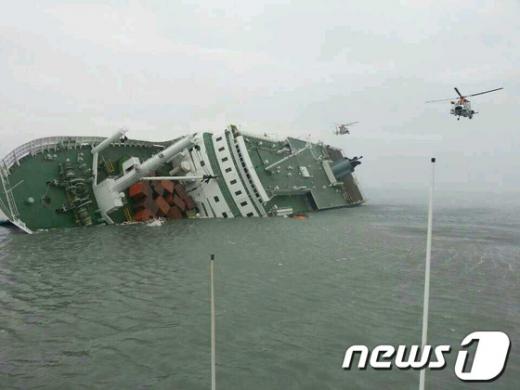 진도 여객선 침몰 당시 사진. (서해지방해양경찰청 제공) 2014.4.16/뉴스1 © News1