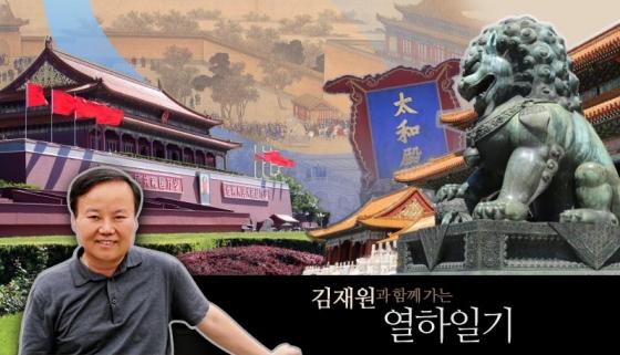 새누리의 '봉추선생' 김재원…"협상 한 두번 해봅니까"
