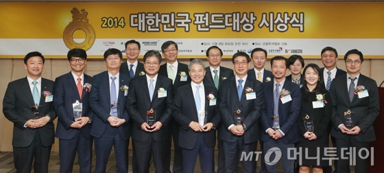 [사진]'2014 대한민국 펀드대상' 수상자들