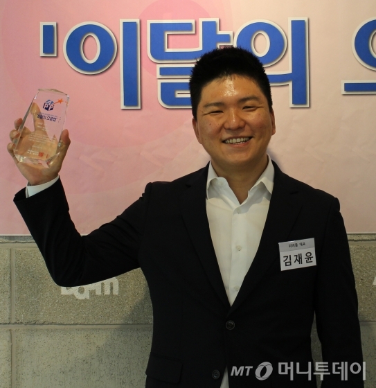 김재윤 위버플 대표