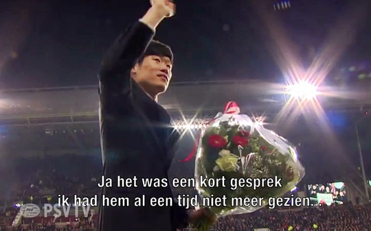 박지성이 PSV 홈팬들 앞에서 인사하고 있다. /사진 및 GIF=PSV 공식 유튜브 채널 영상 캡쳐<br>
<br>
