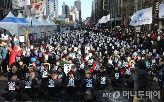  20일 오후 서울 청계광장에서 한국진보연대 주최로 열린 '민주수호 국민대회'에서 참석자들이 구호를 외치고 있다. /사진=뉴스1