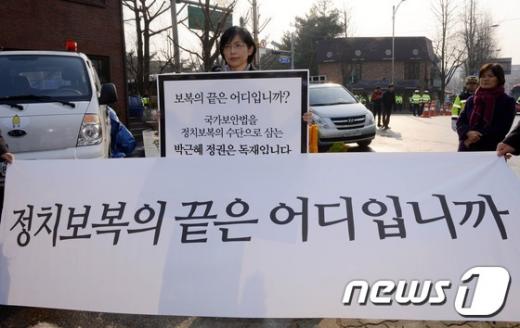 [사진]이정희 전 대표 '박근혜 정권은 독재'