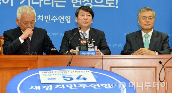 왼쪽부터 김한길, 안철수, 문재인 새정치민주연합 의원/ 사진=뉴스1