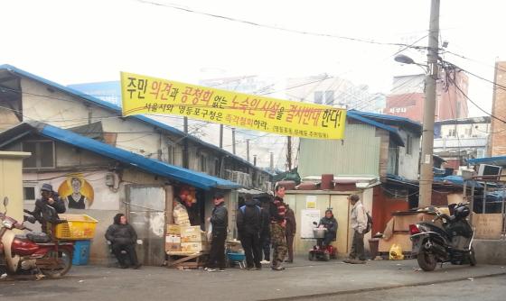 서울 영등포역 인근 쪽방촌 입구에 주민들이 모여 담소를 나누고 있다./사진=신현우 기자