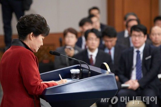  박근혜 대통령이 12일 오전 청와대 춘추관에서 신년 기자회견을 마친 뒤 기자들의 질문을 메모하고 있다. (청와대) 2015.1.12/뉴스1  