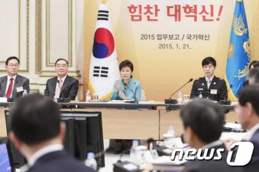 [사진]모두발언하는 박근혜 대통령