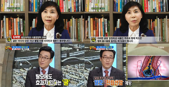/사진=KBS2 '생생정보통', MBN '엄지의 제왕' 방송화면 캡처 