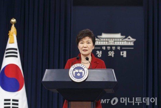  박근혜 대통령이 12일 오전 청와대 춘추관에서 신년 기자회견을 하고 있다. (청와대) 2015.1.12/뉴스1