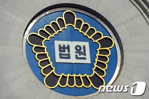 서울중앙지방법원./뉴스1 © News1 정회성 기자