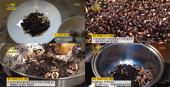 /사진=KBS2 '2TV 저녁 생생정보' 방송화면 캡처 