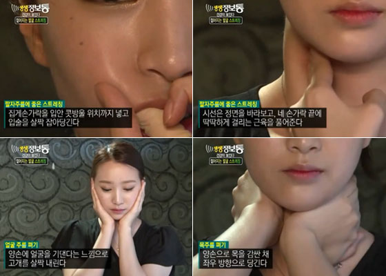 /사진= KBS2 '생생정보통' 방송화면 캡처