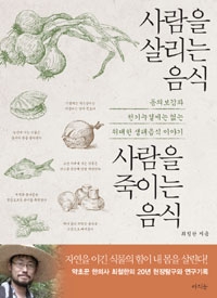 '자장면+왕창 신 단무지+고춧가루' 이유있는 '찰떡궁합'