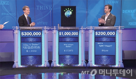 IBM의 왓슨이 제퍼디 퀴즈쇼에서 우승하는 장면