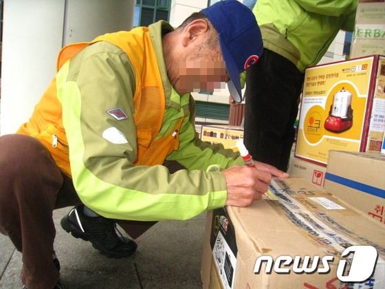 서울의 한 지자체가 운영하는 노인택배 회사에서 업무를 하고 있는 노인.사진은 기사 내용과는 무관합니다./사진=뉴스1 