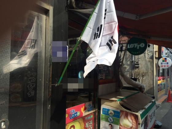 1일 서울 중구의 한 상점은 국기를 게양할 곳이 없어 테이프로 깃봉을 붙여놨다./ 사진=김종훈 기자