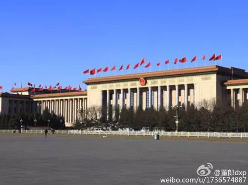 3일부터 열리는 중국 양회 중 국가 최고권력기관으로 불리는 전국인민대표회의가 개최될 중국 베이징 천안문 인근 인민대회장 전경. 