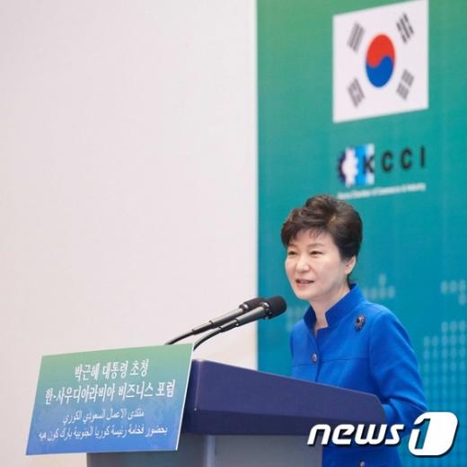 [사진]축사하는 박근혜 대통령