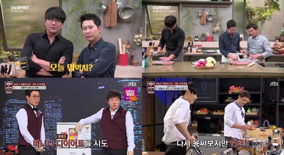 /사진=올'리브 '신동엽, 성시경은 오늘 뭐 먹지?', JTBC '냉장고를 부탁해' 방송화면 캡처