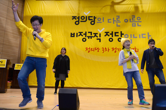  정의당 천호선 대표(왼쪽)와 심상정 원내대표가 22일 오후 서울 여의도 국회 의원회관에서 열린 3차 정기 당대회에 앞서 벌어진 식전공연 무대에 올라 당원들과 지누션의 '말해줘&'에 맞춰 춤과 노래를 선보이고 있다./사진=뉴스1제공