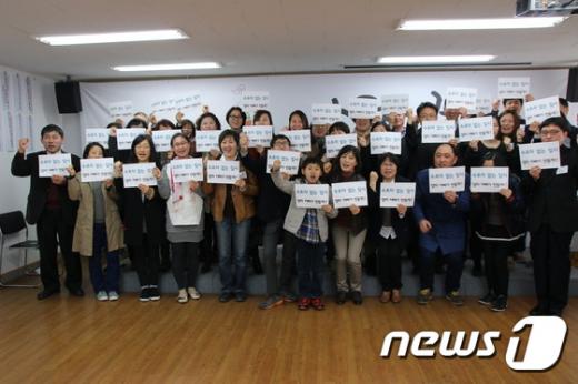 25일 오전 11시 서울 용산구 사교육걱정없는세상 대회의실에서 열린 '수포자 없는 입시 플랜 국민운동' 출범식. © News1