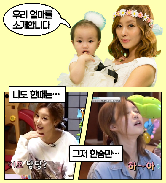 /사진=tvN '엄마사람' 공식 홈페이지, 방송화면 캡처