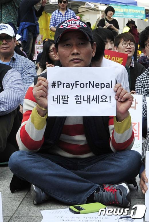 [사진]'네팔을 위해 기도합시다'