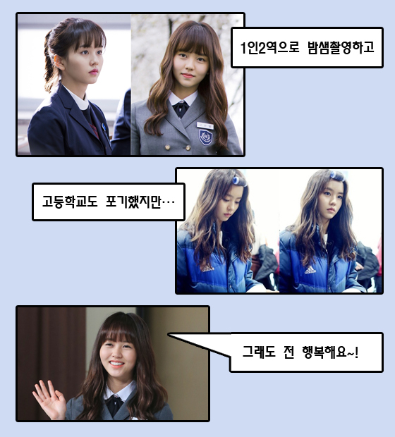 /사진=KBS2 '후아유 - 학교2015' 방송화면 캡처, 싸이더스HQ, 머니투데이DB