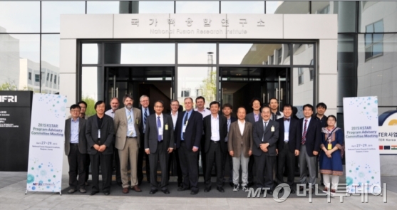 최근 열린 '제7차 KSTAR(한국형핵융합연구로) 국제자문위원회의'에 참석한 국내외 핵융합 연구 전문가들./사진제공=국가핵융합연구소
