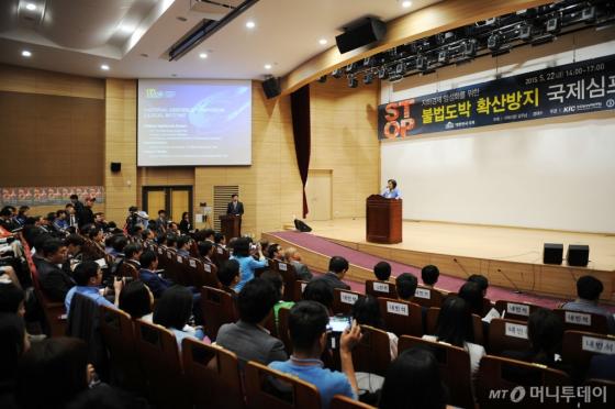 22일 국회 의원회관 대회의실에서는 김우남 새정치민주연합 의원, 경대수 새누리당 의원이 주최한 '불법도박 확산방지 국제심포지엄'이 개최됐다. / 사진=한국마사회