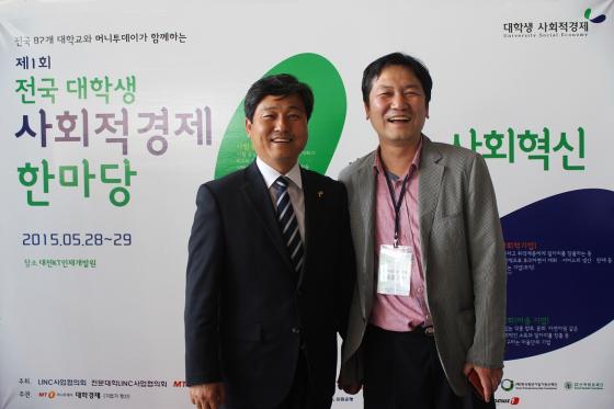김영배 성북구청장과 김동홍 머니투데이 대학경제 부장