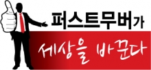 문화·유통·화장품…"이제 한국이 FM이다"