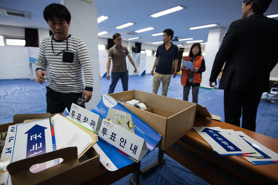 4.29 재보궐 선거를 하루 앞둔 28일 서울 관악구 난향동주민센터에서 직원들이 투표소를 설치하고 있다. 2015.4.28/사진=뉴스1